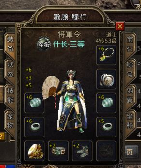关于升级和技能攻略特别说明