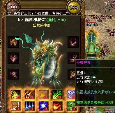 中国结