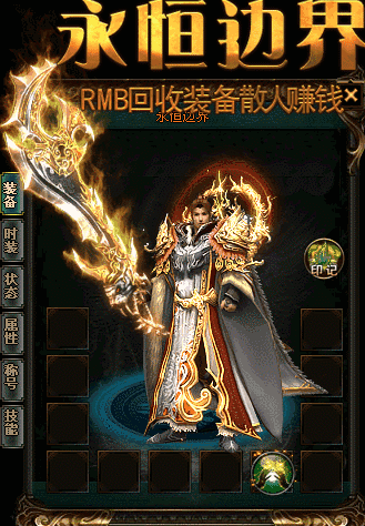 相互体谅