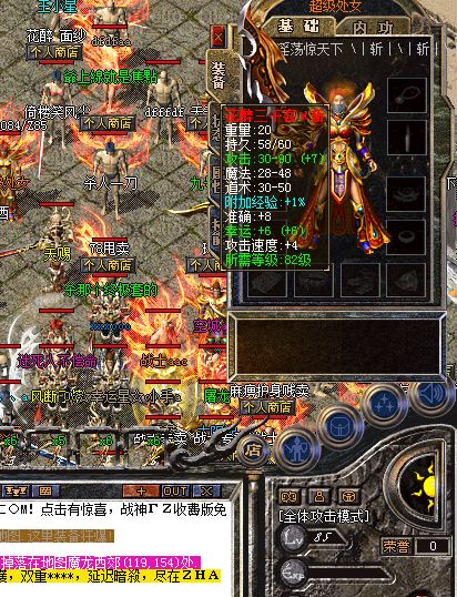 你该醒醒了