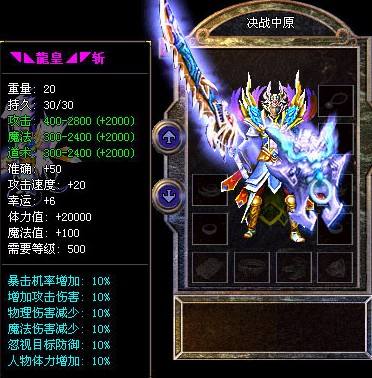 前往袄玛寺庙寻觅珍宝