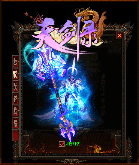 详细介绍袄玛寺庙怪物